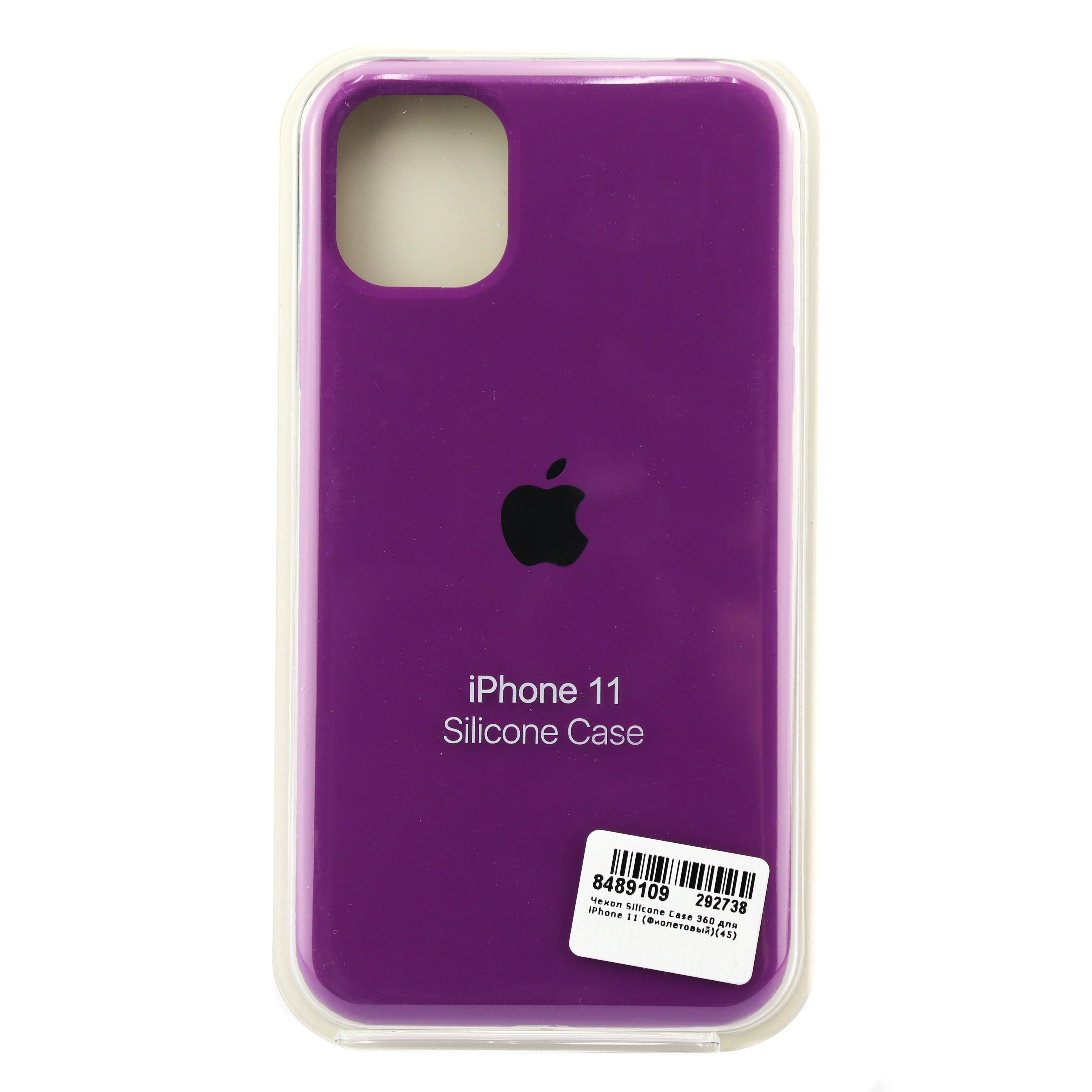 Smart case iphone 11. Iphone 11 Violet. Чехол Silicone Case (с) iphone se фиолетовый 360. Iphone 11 лиловый. Чехол IP 11 Silicone Case (41 product Red).