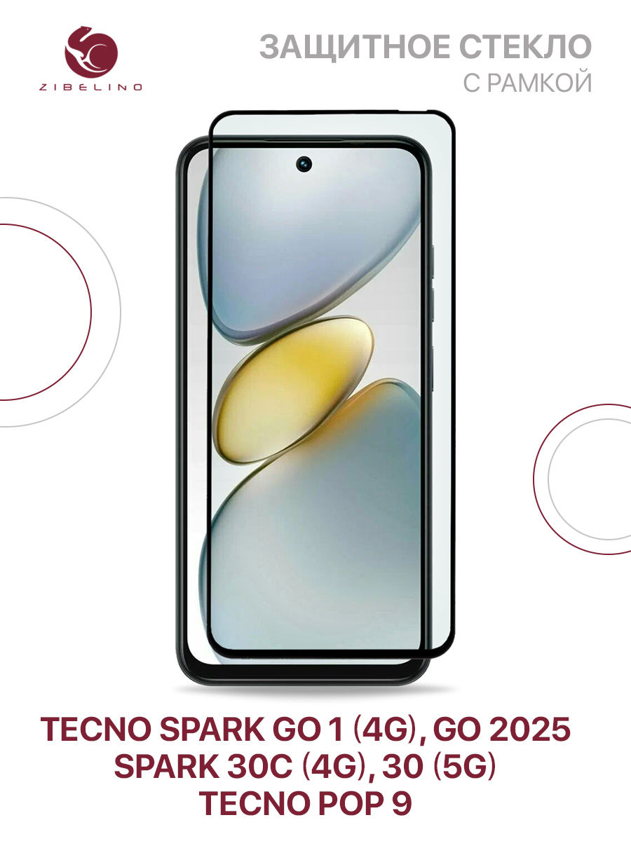 Смартфон Behno Spark Go 2025 Купить