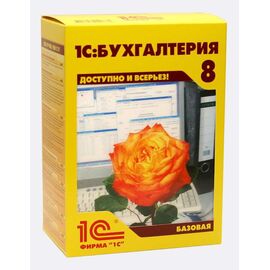  ПО 1С Бухгалтерия 8. Базовая версия (4601546041661) 