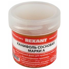  Канифоль REXANT (09-3710) сосновая, нейтральный флюс, марка А, 20г 