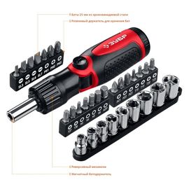  Набор отверточный Зубр 25161-H31 31 предмет 