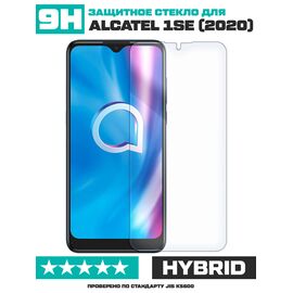  Стекло защитное гибридное для Alcatel 1SE (2020) 