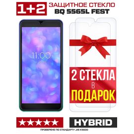  Комплект из 3-x защитных гибридных стекл для BQ 5565L Fest 