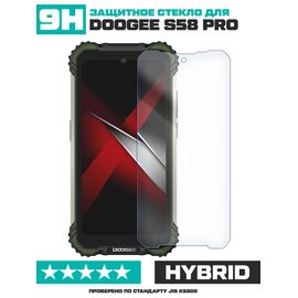  Стекло защитное гибридное для Doogee S58 Pro 
