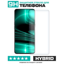  Стекло защитное гибридное для OnePlus 5T 