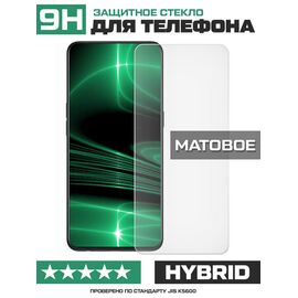  Стекло защитное гибридное МАТОВОЕ Krutoff для Alcatel 1SP (5030E) 