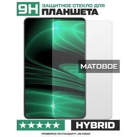  Стекло защитное гибридное МАТОВОЕ Krutoff для BQ 9055L Exion Pro Mini 