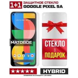  Комплект из 2-x защитных гибридных стекол МАТОВЫХ Krutoff для Google Pixel 5a 