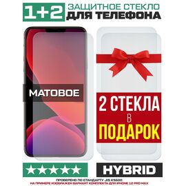  Комплект из 3-x защитных гибридных стекол МАТОВЫХ Krutoff для Google Pixel 4a 5G (2021) 