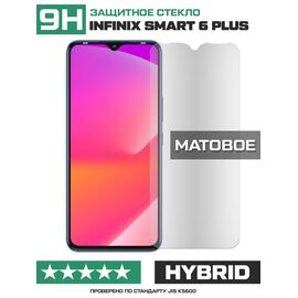  Стекло защитное гибридное МАТОВОЕ Krutoff для INFINIX Smart 6 Plus 