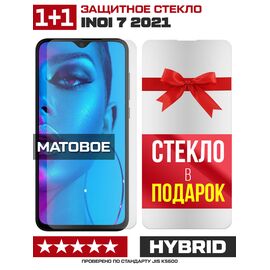  Комплект из 2-x защитных гибридных стекол МАТОВЫХ Krutoff для INOI 7 2021 