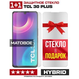  Комплект из 2-x защитных гибридных стекол МАТОВЫХ Krutoff для TCL 30 Plus 