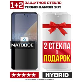  Комплект из 3-x защитных гибридных стекол МАТОВЫХ Krutoff для Tecno Camon 18T 