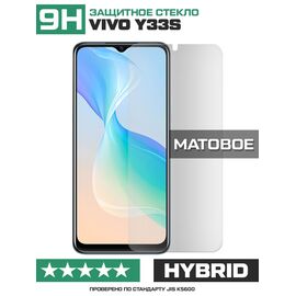  Стекло защитное гибридное МАТОВОЕ Krutoff для Vivo Y33s 