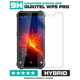  Стекло защитное гибридное для Oukitel WP5 Pro 