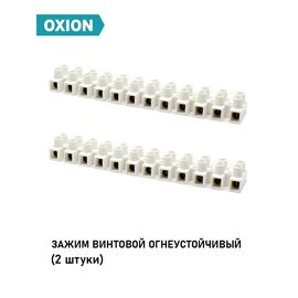  Зажим винтовой огнеустойчивый ЭВИ-10 м/г, 2 шт. 