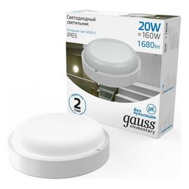  Светильник Gauss ЖКХ 126411320 20Вт 6500K белый опал 