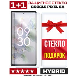  Комплект из 2-x защитных гибридных стекл для Google Pixel 6A 