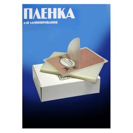  Пленка для ламинирования Office Kit 100мкм (100шт) глянцевая 54x86мм PLP10601 