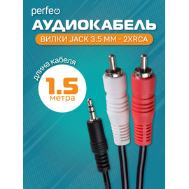  PERFEO Кабель Jack 3.5 мм вилка - 2xRCA вилка, длина 1,5 м. (J2002) 