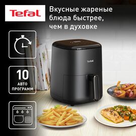  Аэрогриль TEFAL EY145810 