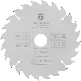  Диск пильный по дереву и ДСП BERGER BG1646 
