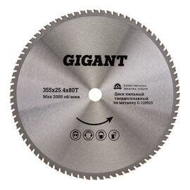  иск пильный металл Gigant G-110925 Д355x25.4x80T 80 зубьев 