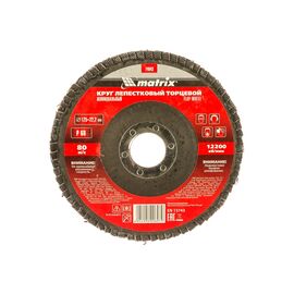  Круг лепестковый торцевой Matrix 74043 P60, 125х22,2 мм 