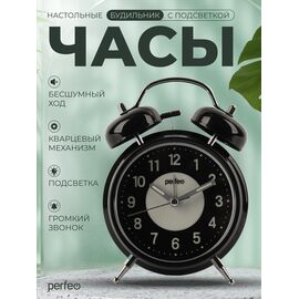  Часы-будильник Perfeo "PF-TC-024", колокольчик круглые, с подсветкой, чёрные, (Арт. PF_E1975) 