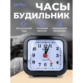  Часы-будильник Perfeo Quartz "PF-TC-004", прямоугольные 8*7,5 см, чёрные, (Арт. PF_C3098) 