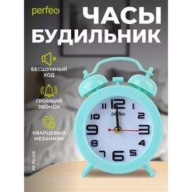  Часы-будильник Perfeo Quartz "PF-TC-015", круглые диам. 9,5 см, синие, (Арт. PF_C3153) 