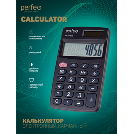  Карманный калькулятор Perfeo  PF_B4856, 8-разр., черный 
