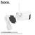  Камера видеонаблюдения HOCO D4 Outdoor gun-type HD camera (белый) 
