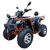 Квадроцикл kugoo k3 pro 