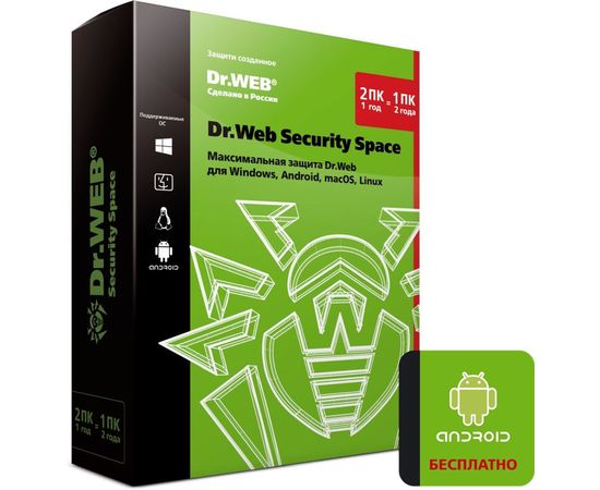  ПО Dr.Web Security Space (КЗ), 2 ПК/1 год. Лицензия, DVD, коробка (BHW-B-12M-2-A3) 