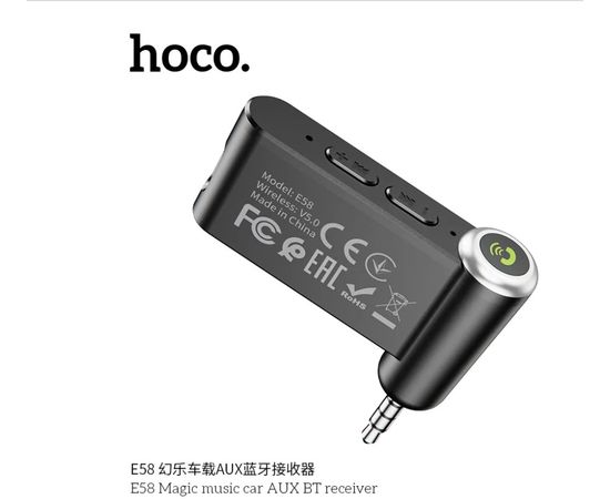  АЗУ Bluetooth FM-Трансмиттер HOCO E58 Dawn sound AUX (черный) 
