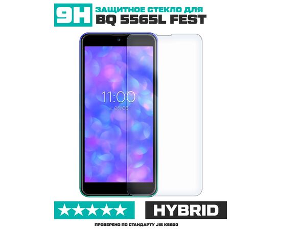  Стекло защитное гибридное для BQ 5565L Fest 