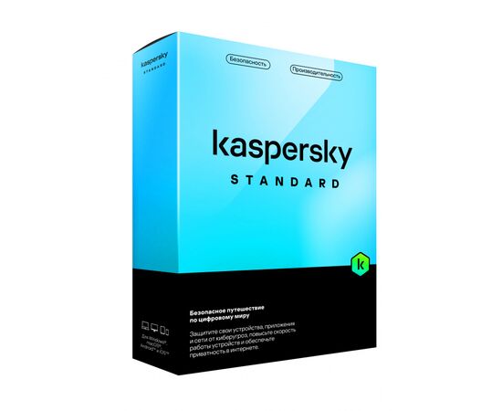  Антивирус Kaspersky Standard (KL1041ROEFS) 5-Device 1 year Base Card 