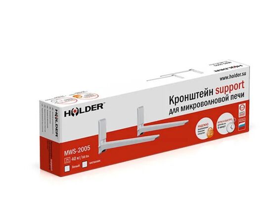  Кронштейн для СВЧ HOLDER MWS-2005 металлик 