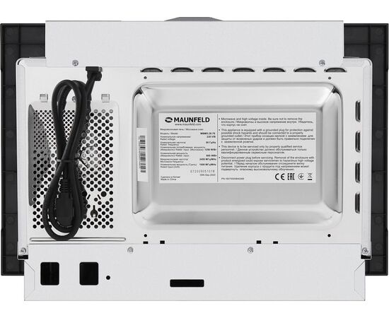  Встраиваемая микроволновая печь Maunfeld MBMO.20.7S нерж 