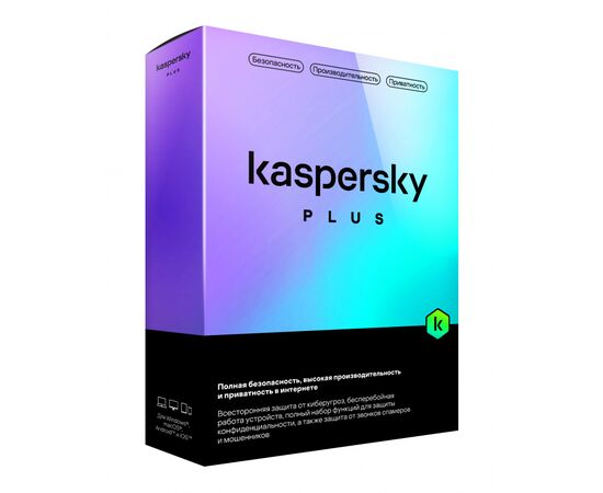  Антивирус Kaspersky Plus + Who Calls (KL1050ROEFS) 5-Device 1 year Base Card 