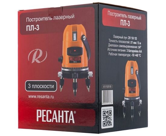  Лазерный уровень Ресанта ПЛ-3 
