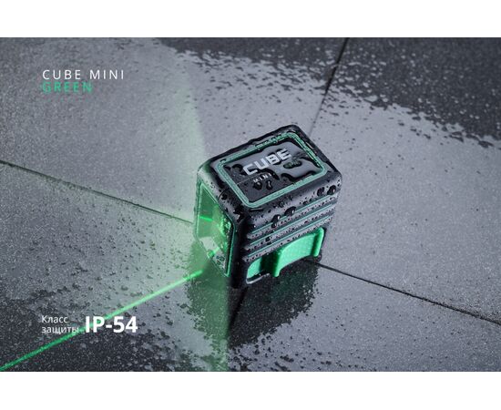  Лазерный уровень ADA Cube Mini Green Basic Edition (А00496) 