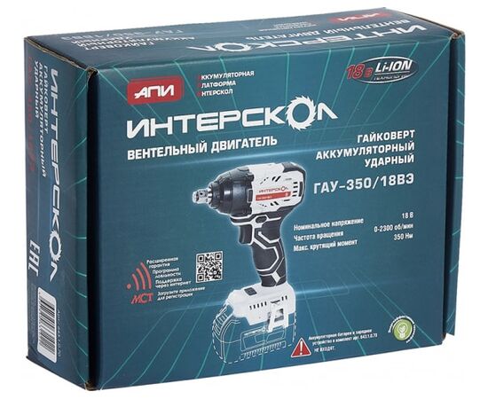 Гайковерт Интерскол ГАУ-350/18ВЭ АПИ (643.1.0.70) 