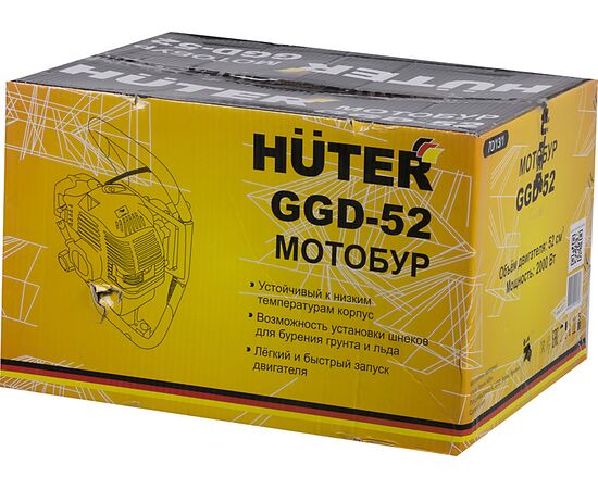  Мотобур Huter GGD-52 (70/13/1) 