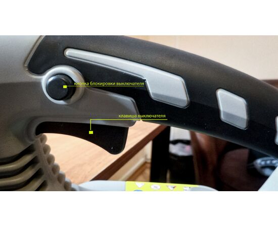  Электропила Интерскол ПЦ-16/2000Т 