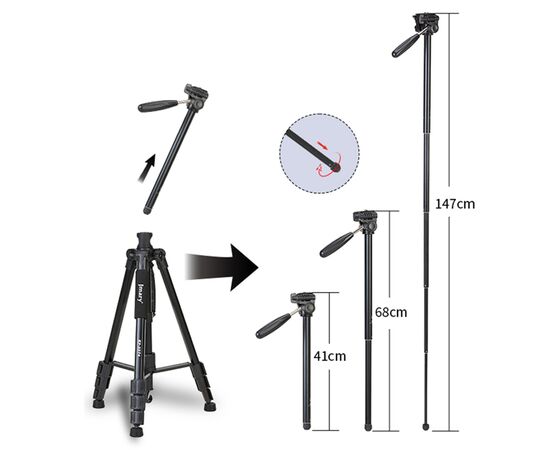  Штатив-трипод/монопод JMARY KP-2274, напольный, 54 - 167 см, черный 