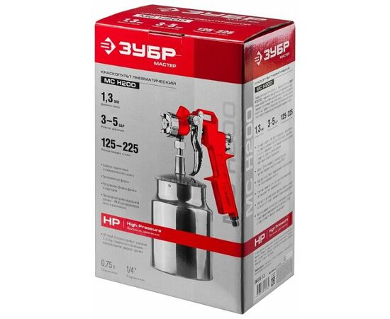  Краскораспылитель Зубр МС Н200 
