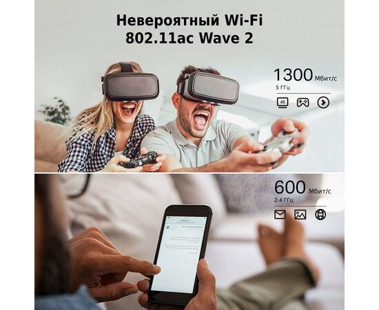  TP-LINK Archer C80, Dual Band, Wi-Fi 5, AC1900, 2.4/5ГГц, 4 LAN, черный 