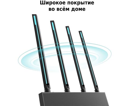  TP-LINK Archer C80, Dual Band, Wi-Fi 5, AC1900, 2.4/5ГГц, 4 LAN, черный 